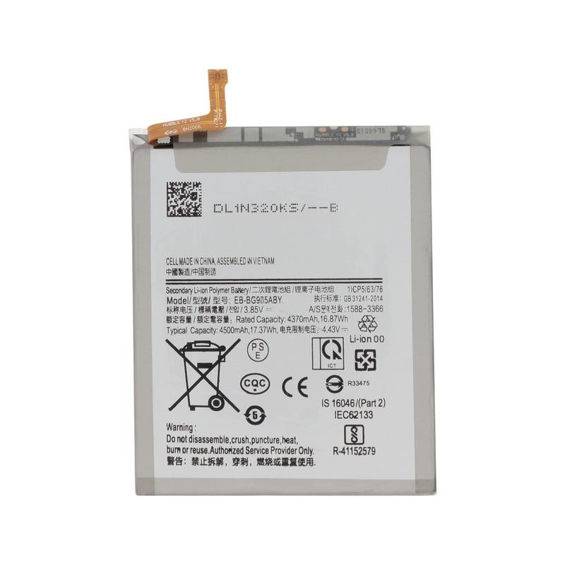 Batterie Samsung Galaxy S20 Plus