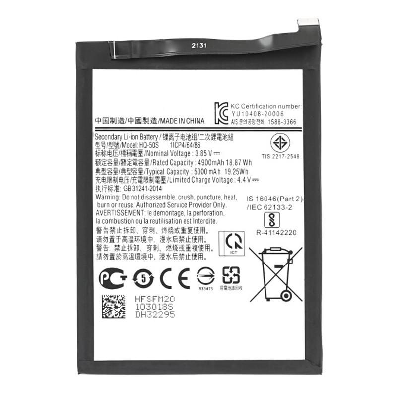 Batterie Samsung Galaxy A02s