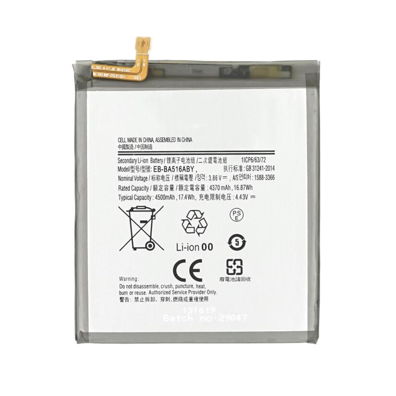Batterie Samsung Galaxy A51 5G