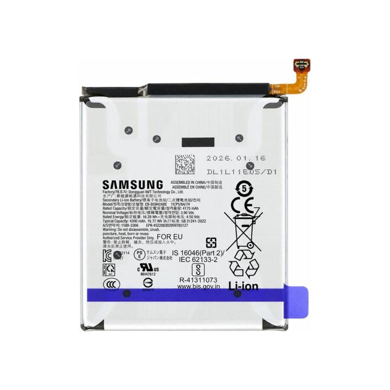 Batterie Samsung Galaxy S26 (Service Pack)
