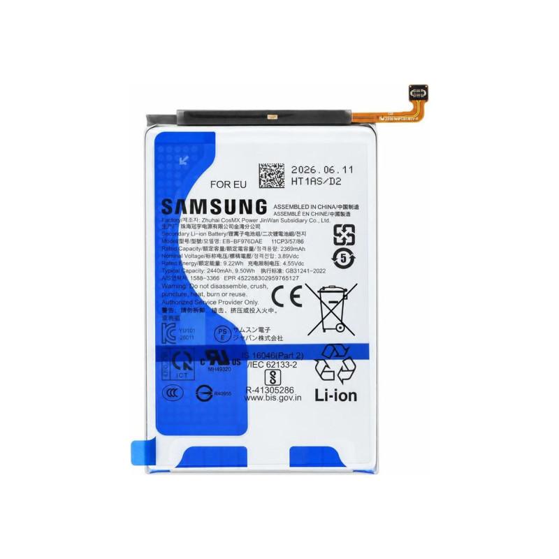 Batterie Principale Samsung Galaxy Z Fold8 Ultra (Service Pack)