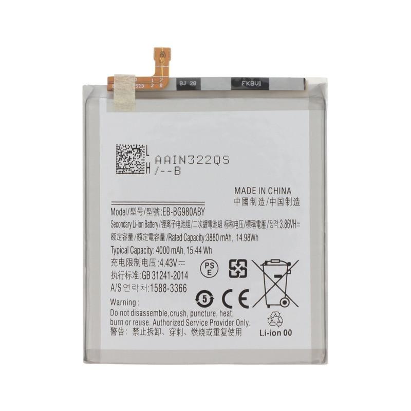 Batterie Samsung Galaxy S20